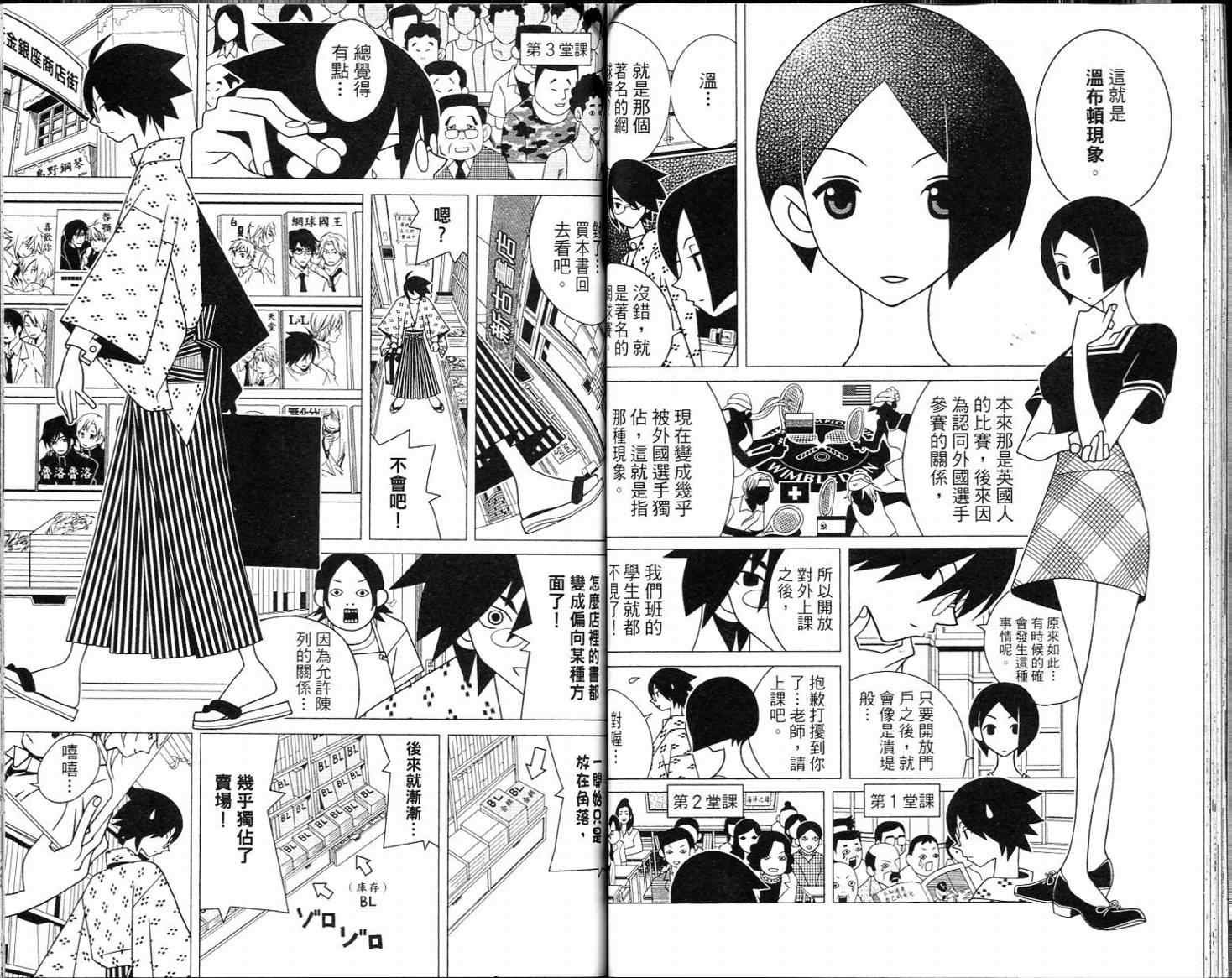第16卷
