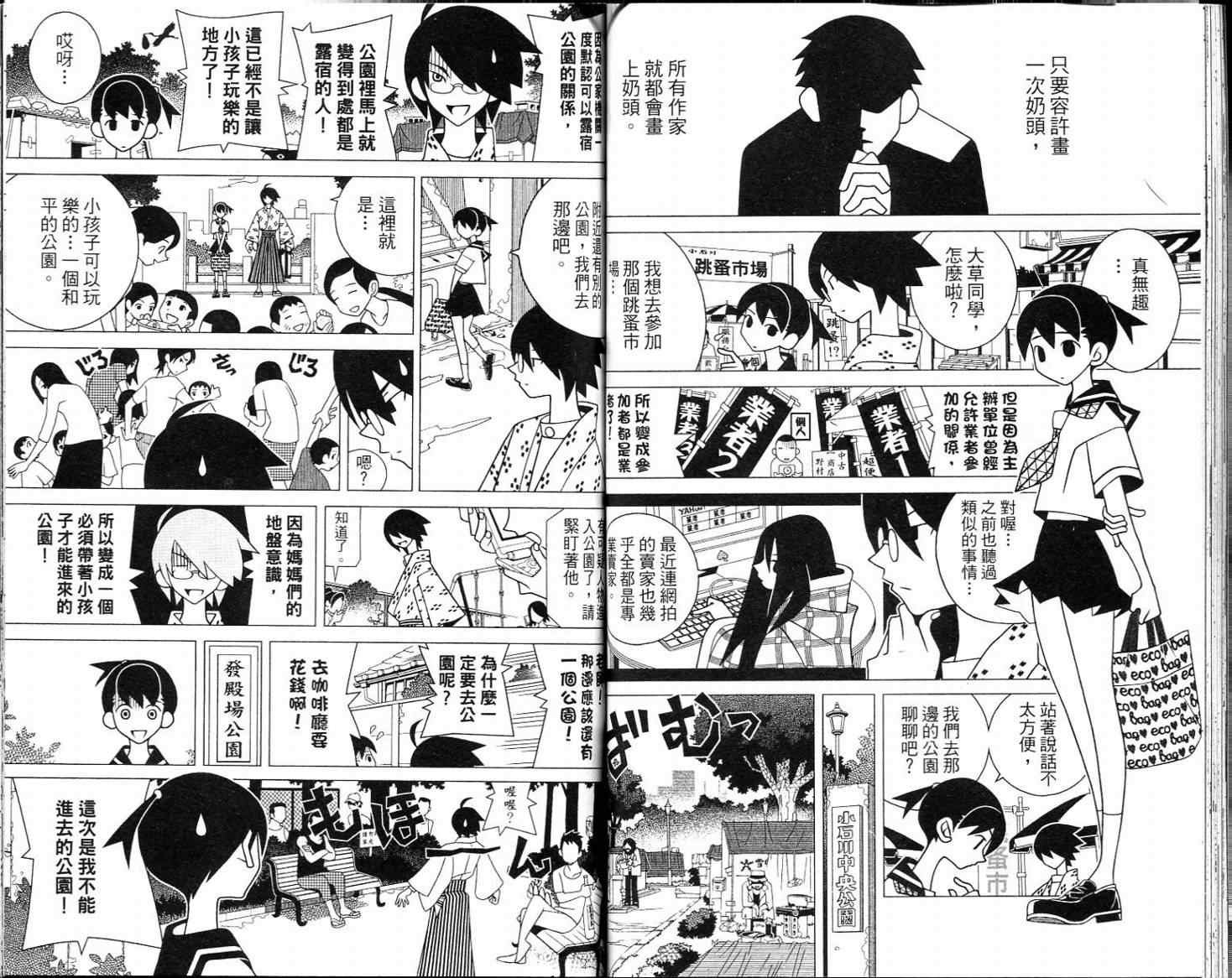 第16卷