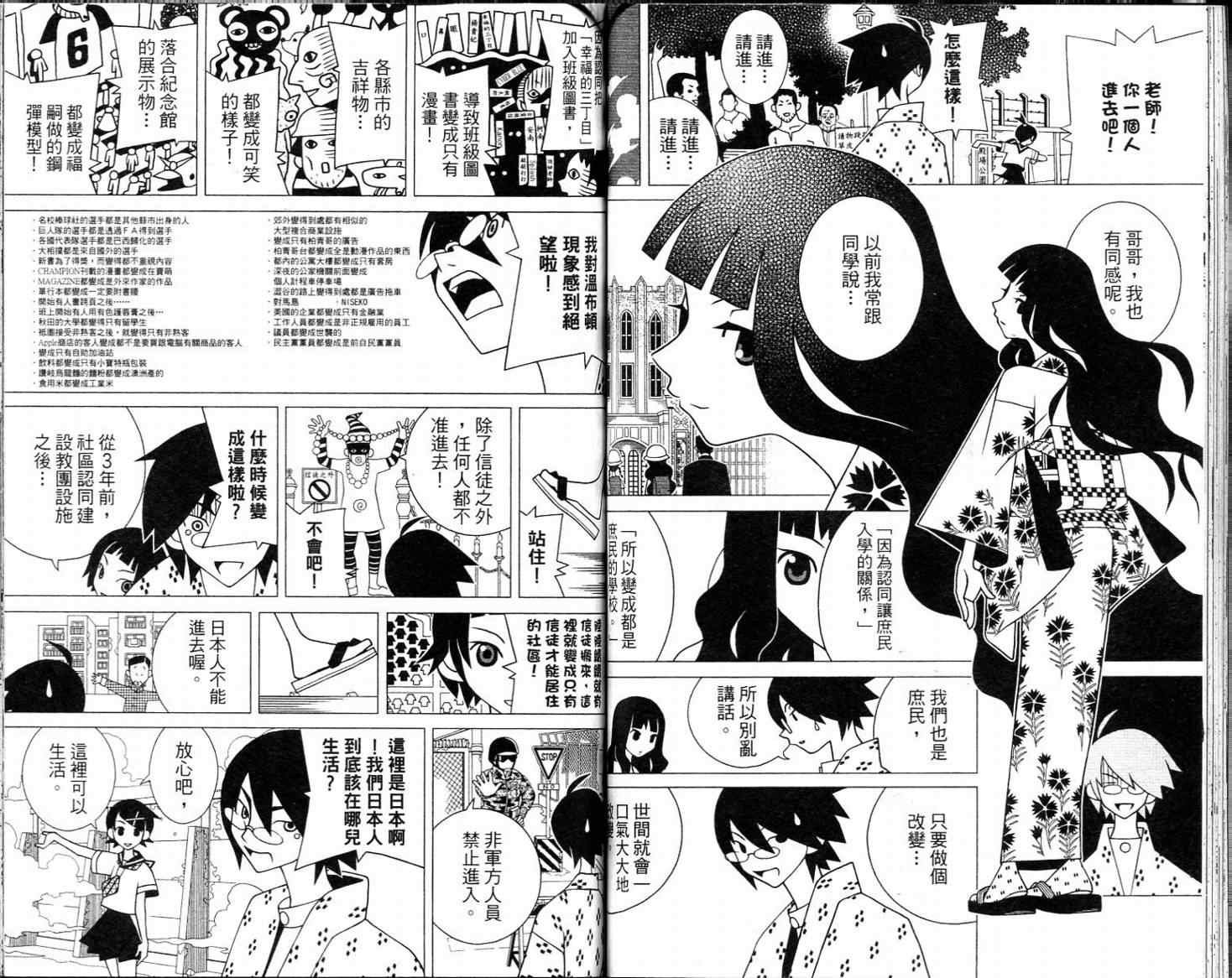 第16卷