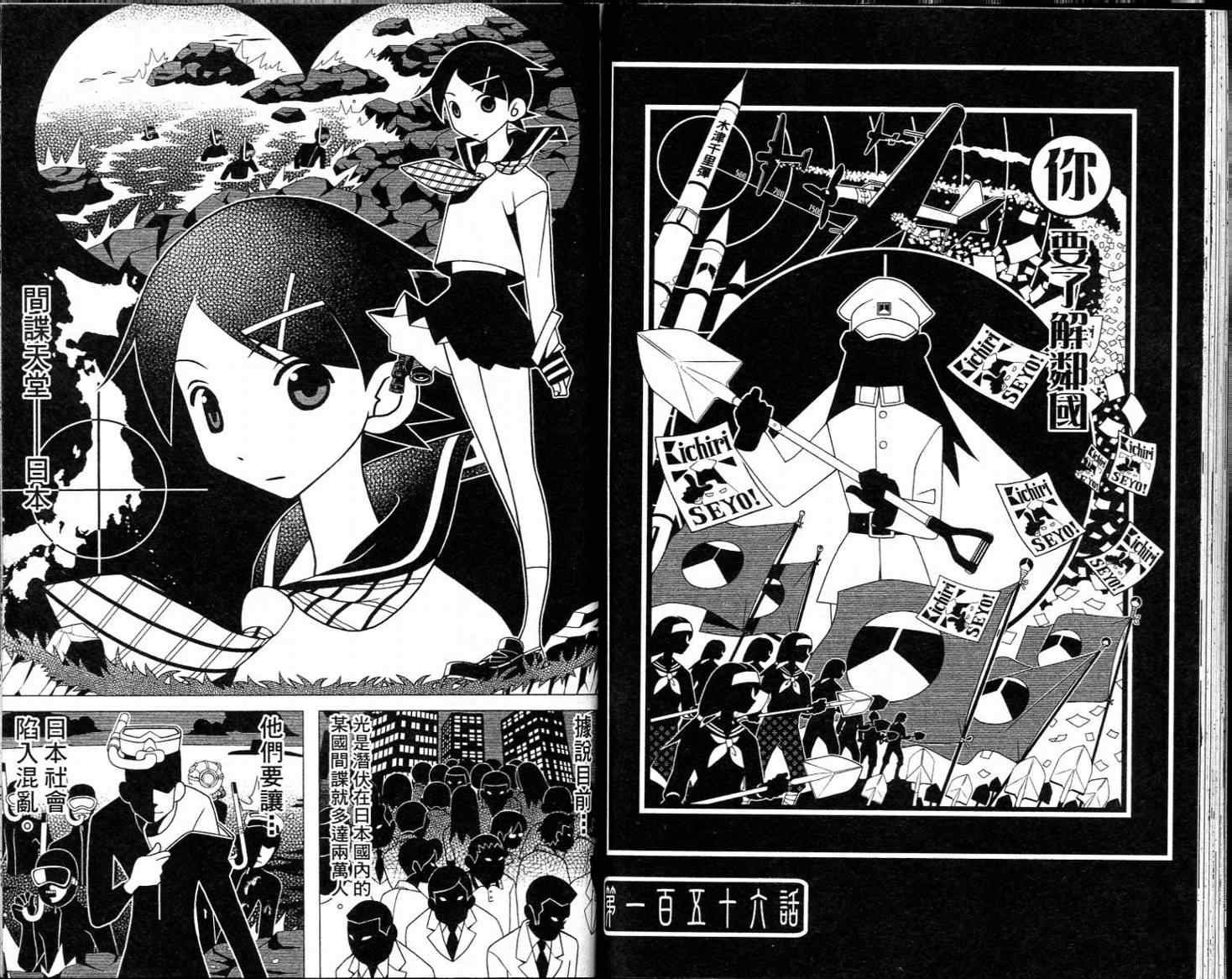 第16卷
