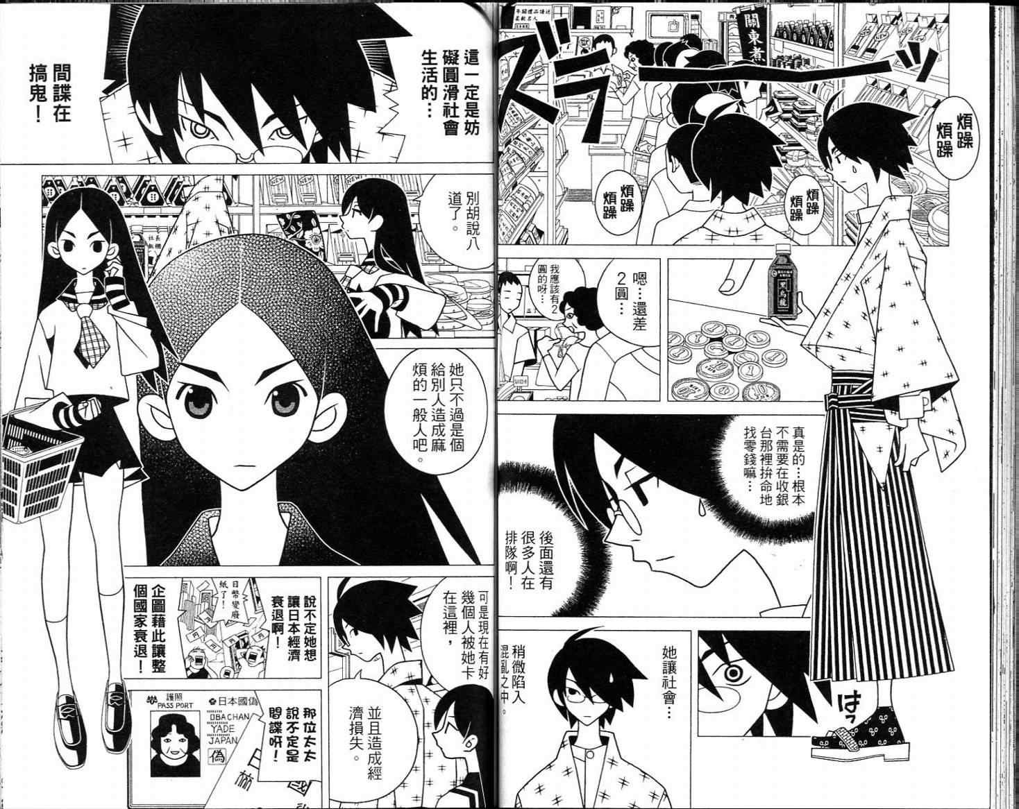 第16卷
