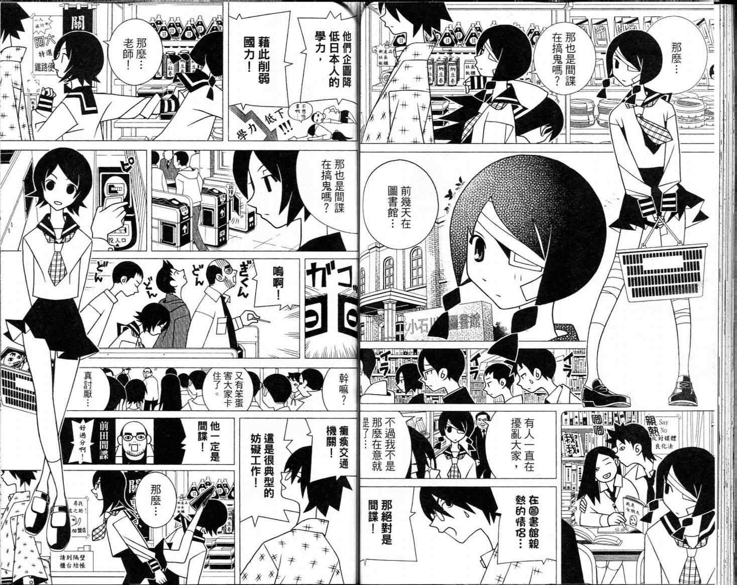 第16卷