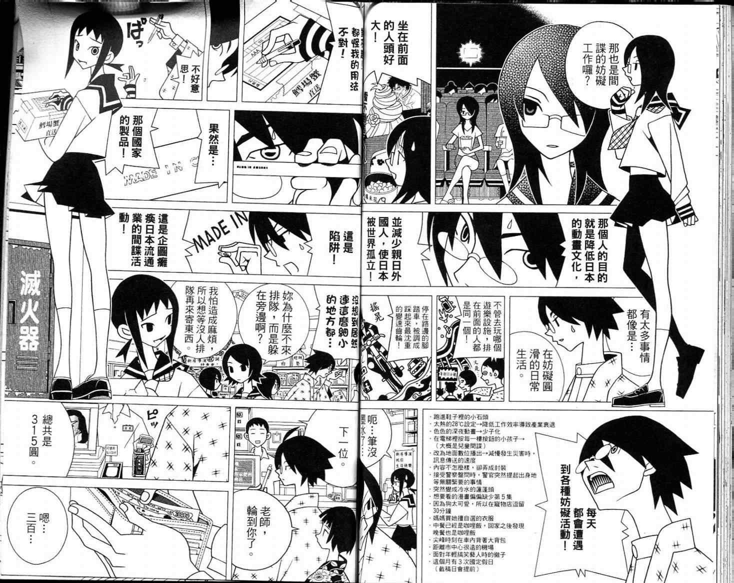 第16卷