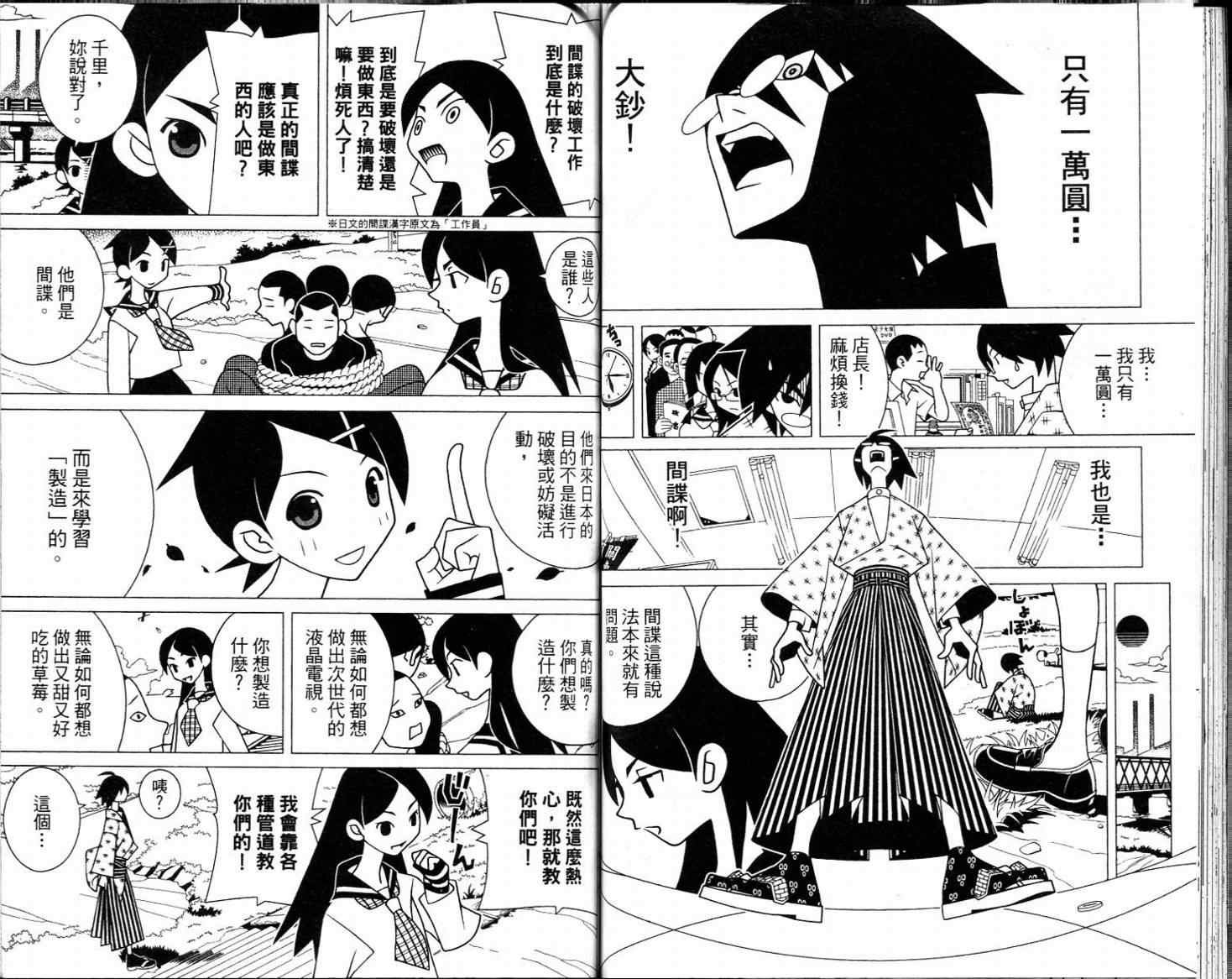 第16卷
