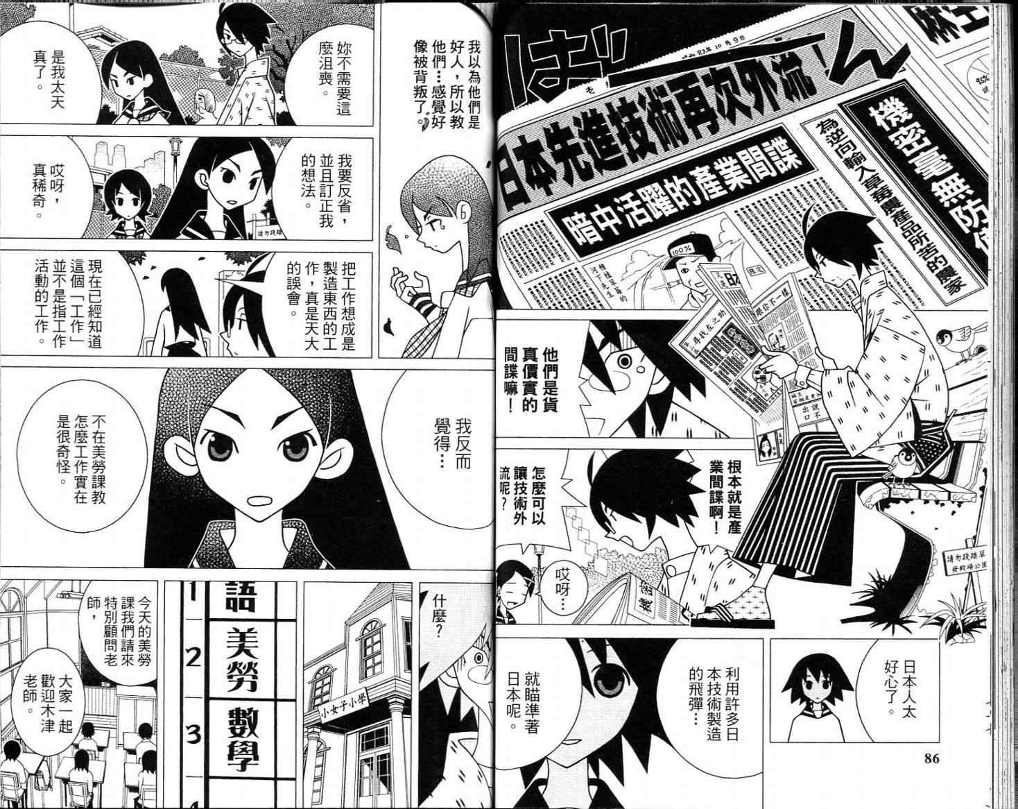 第16卷