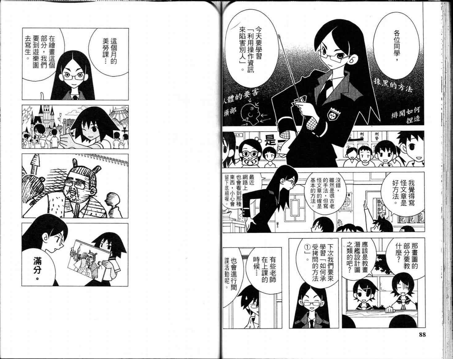 第16卷