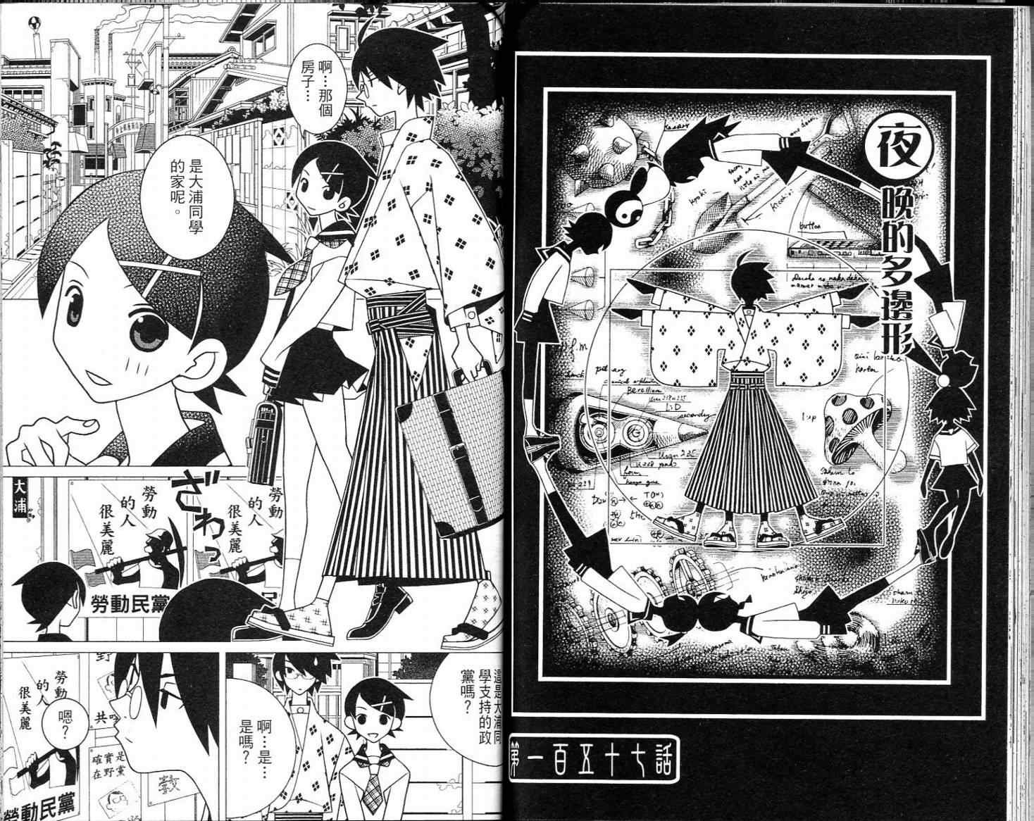 第16卷