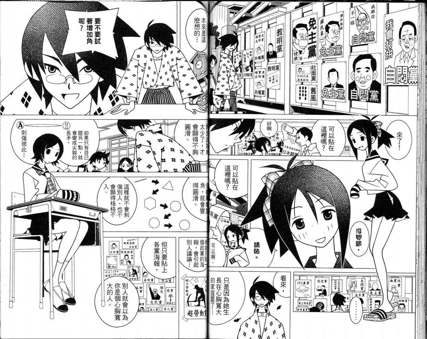 第16卷