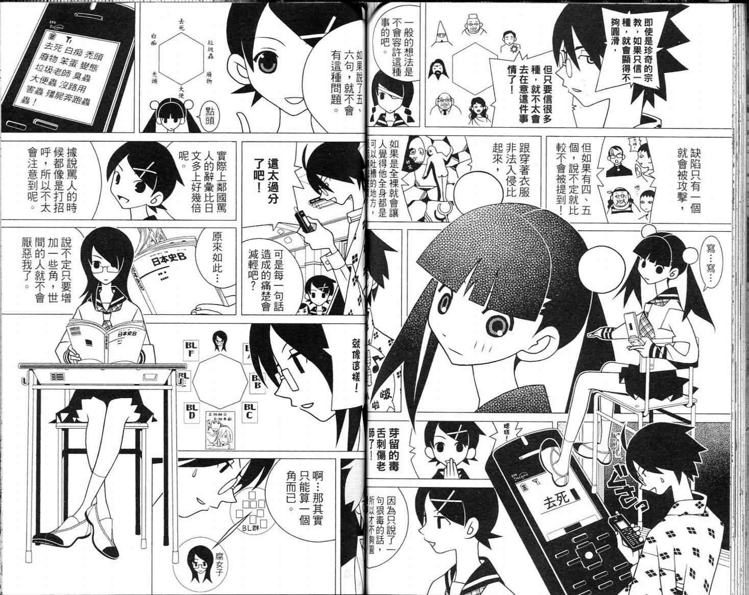 第16卷