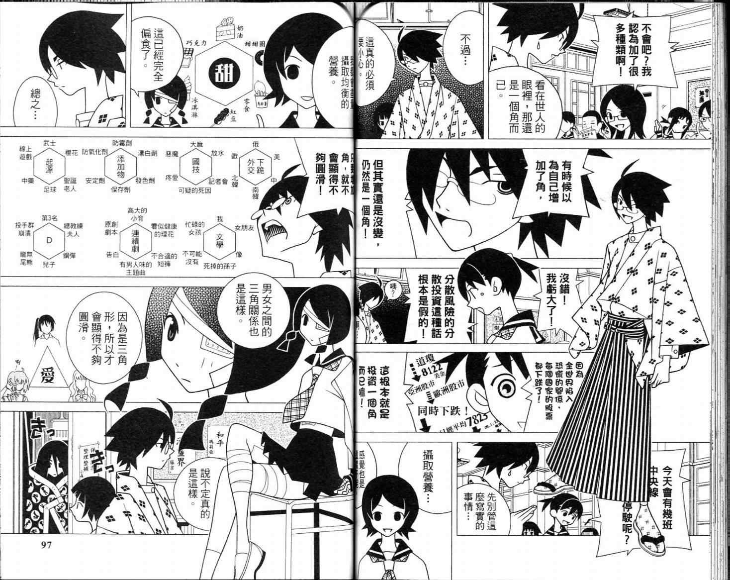 第16卷