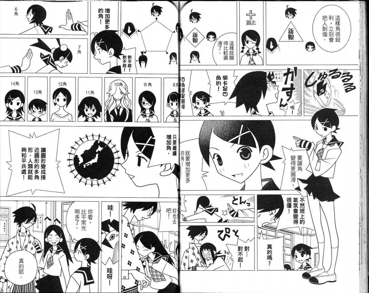 第16卷