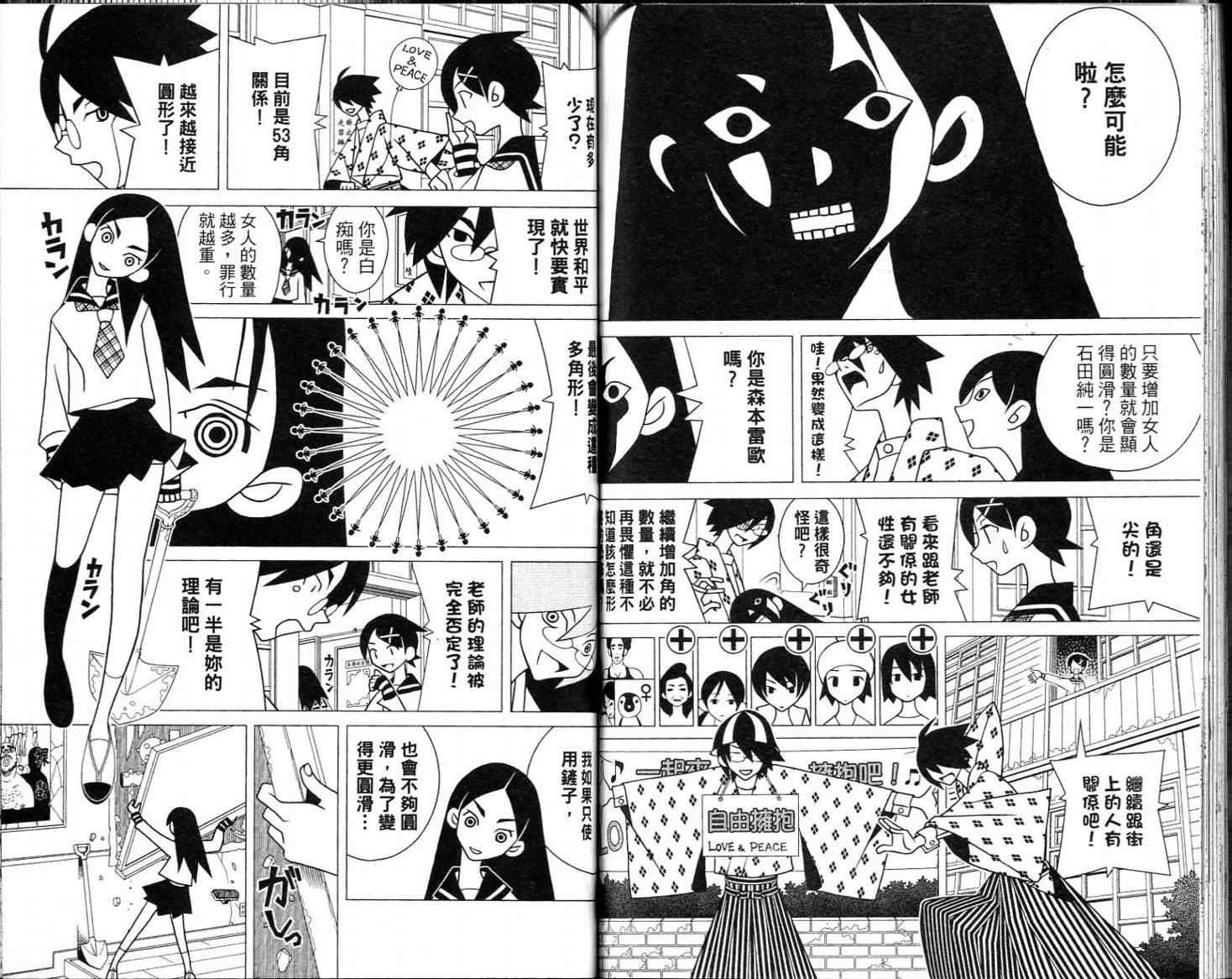 第16卷