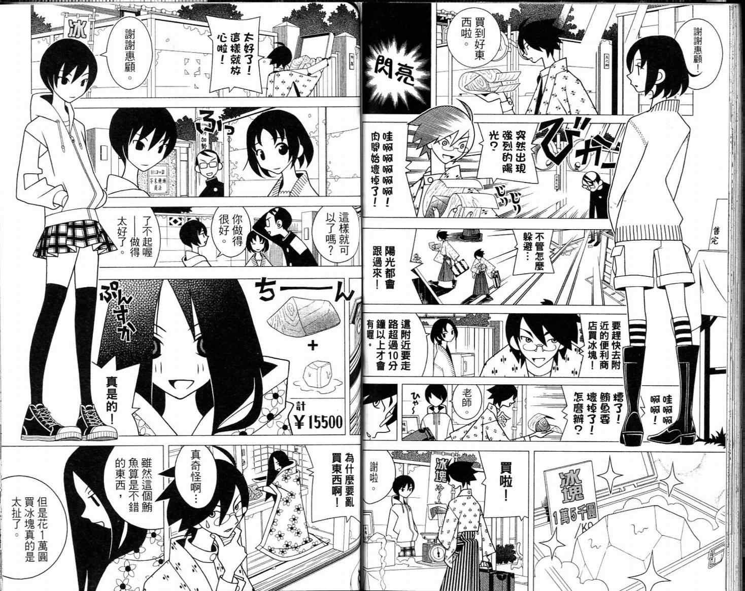 第16卷