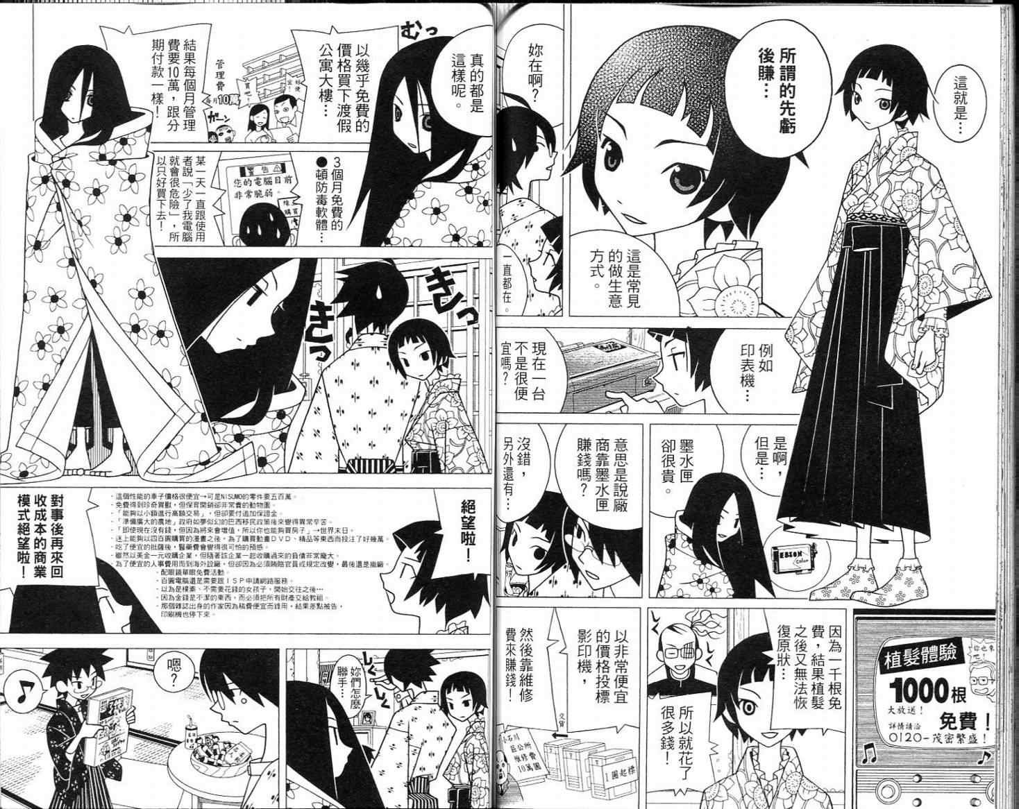 第16卷