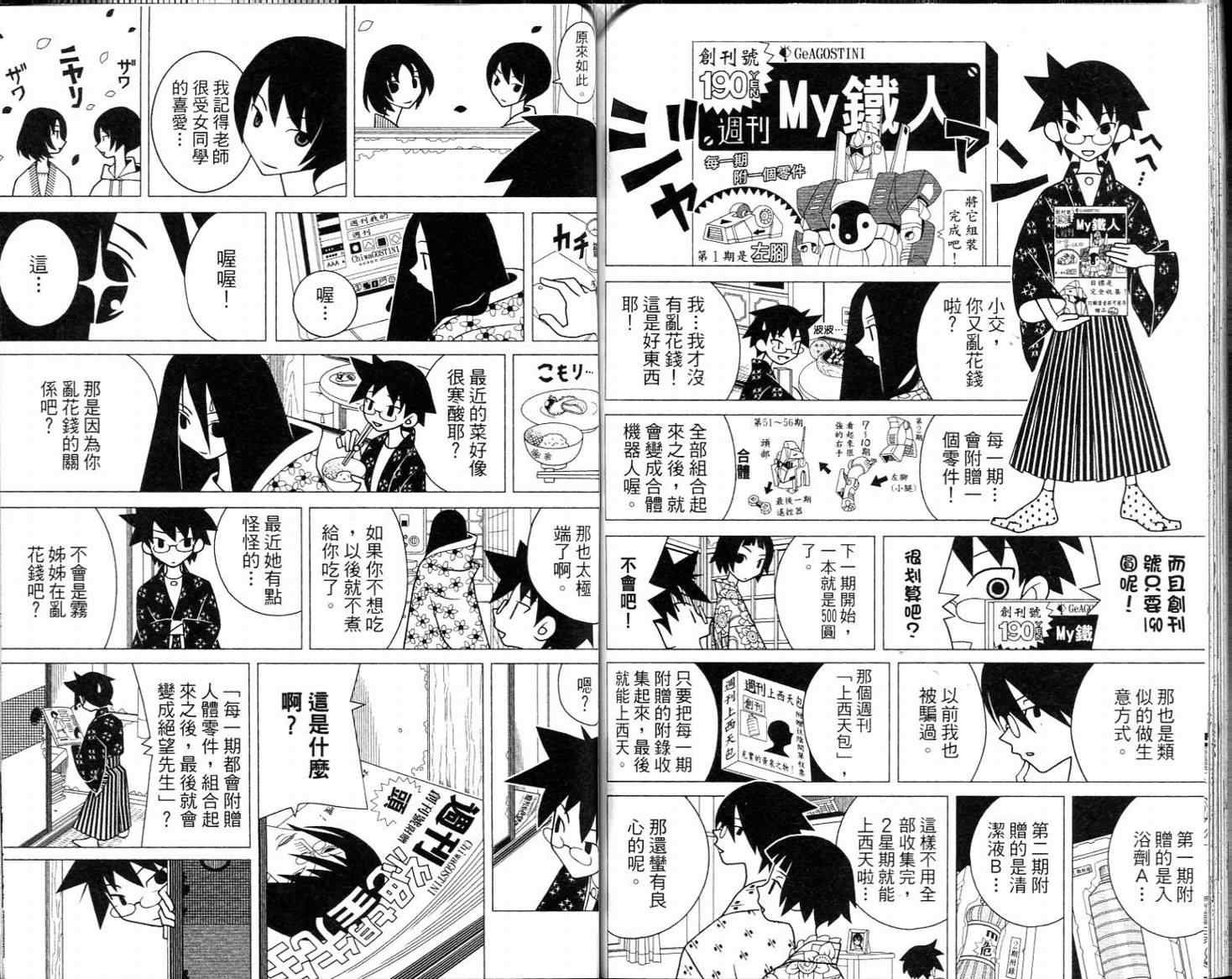 第16卷