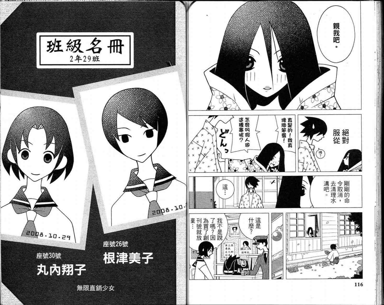第16卷