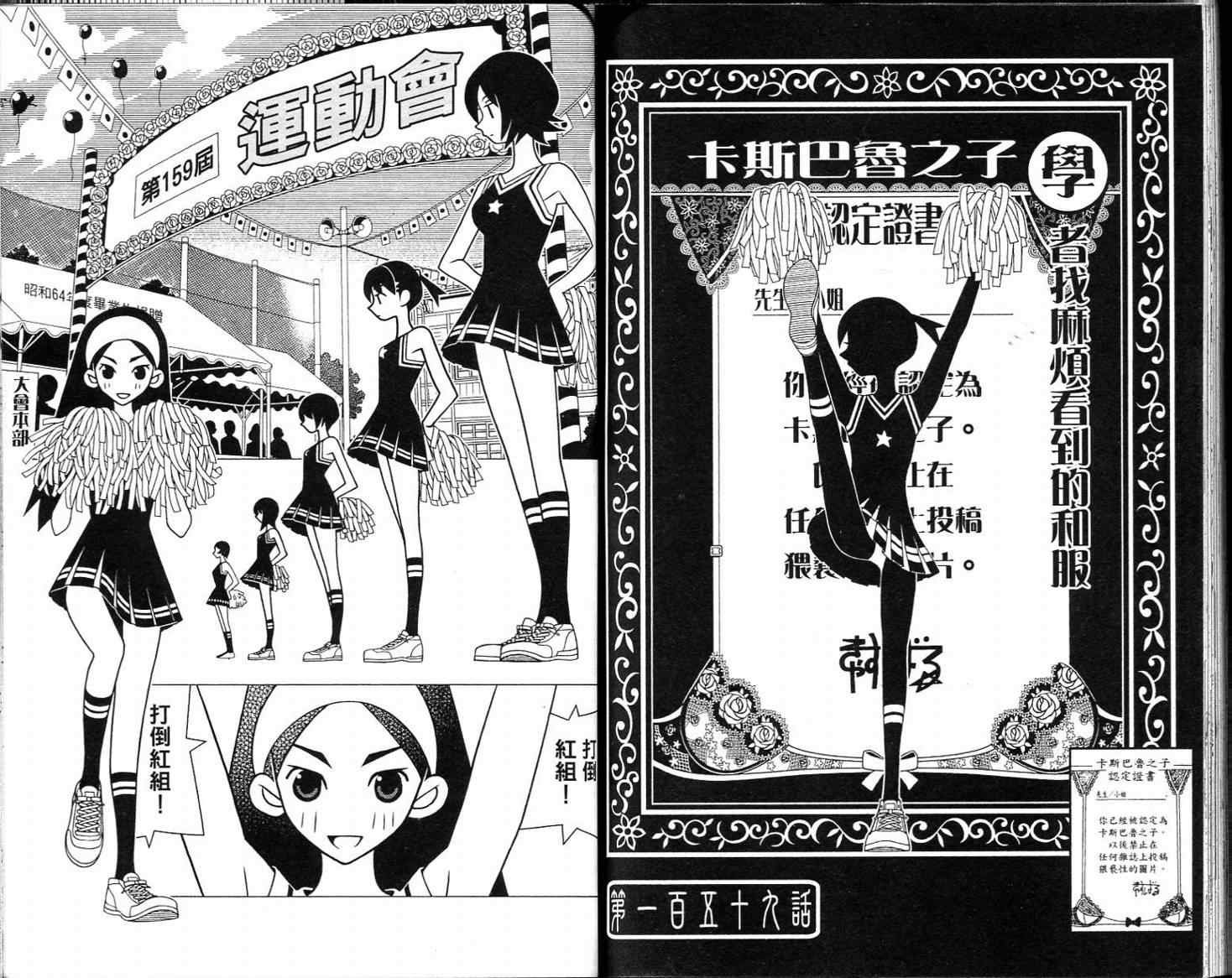 第16卷