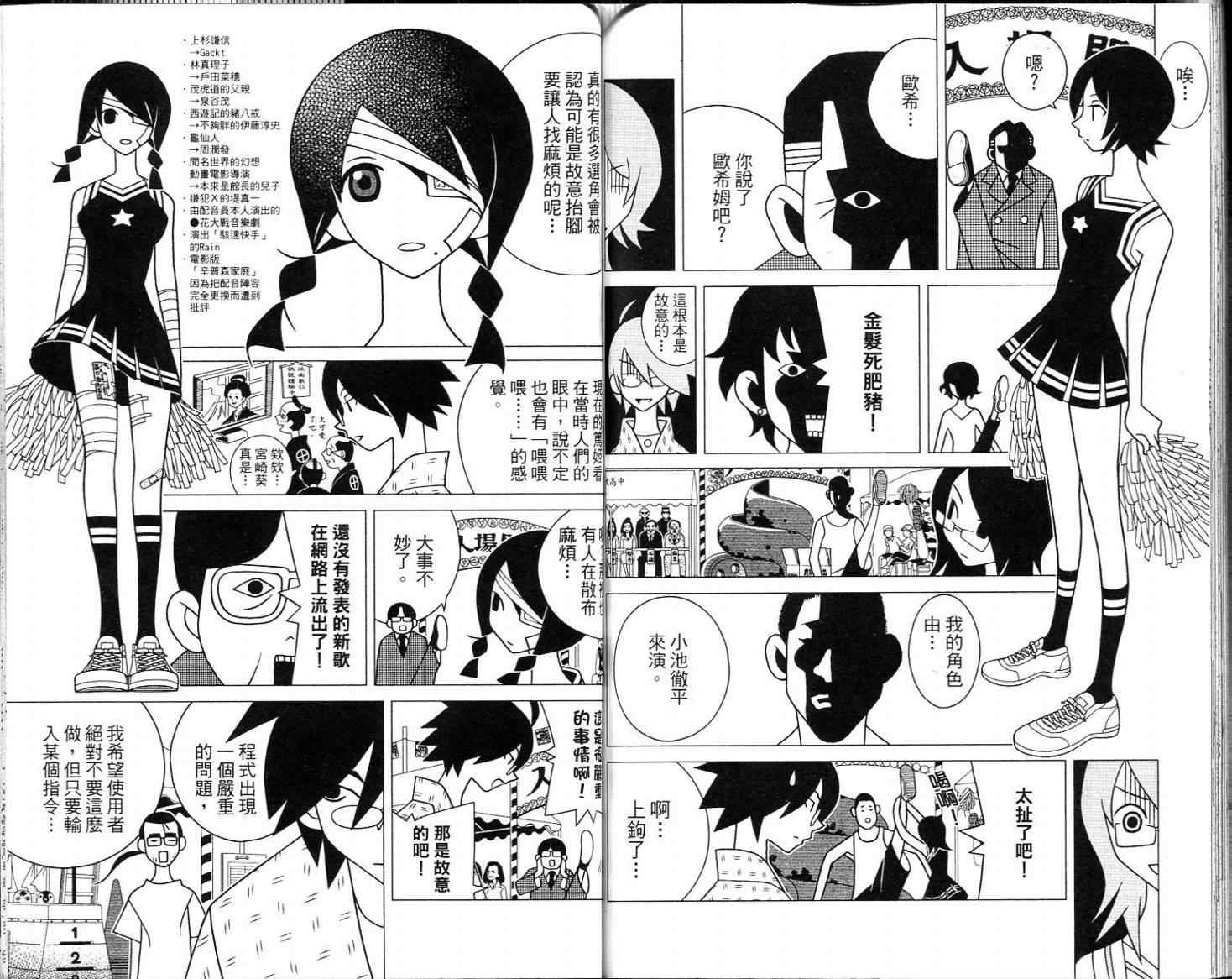 第16卷