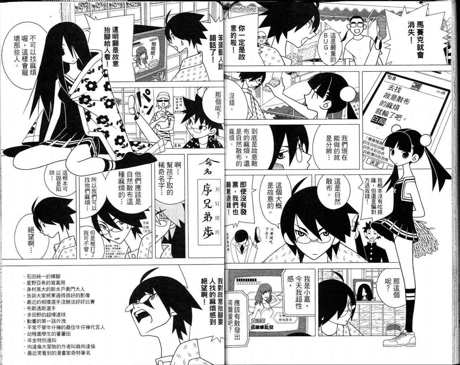 第16卷