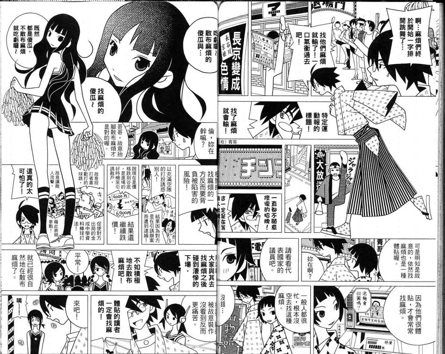 第16卷
