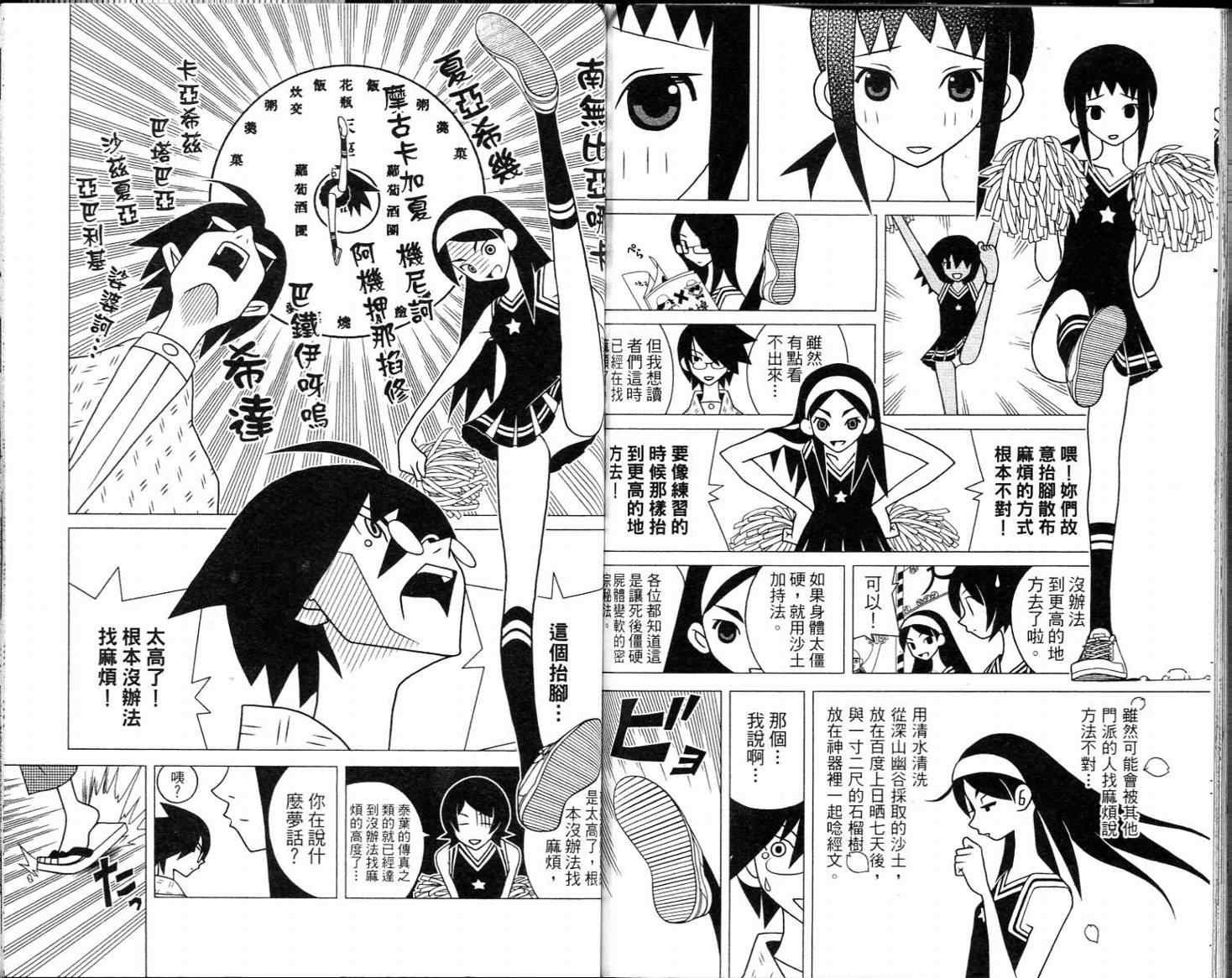 第16卷
