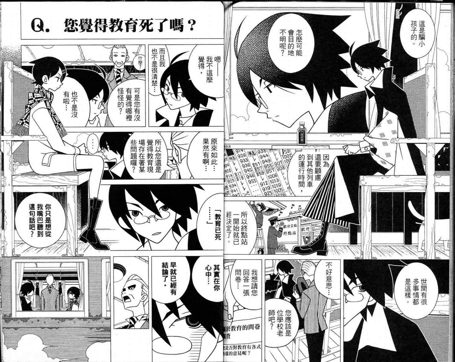 第16卷