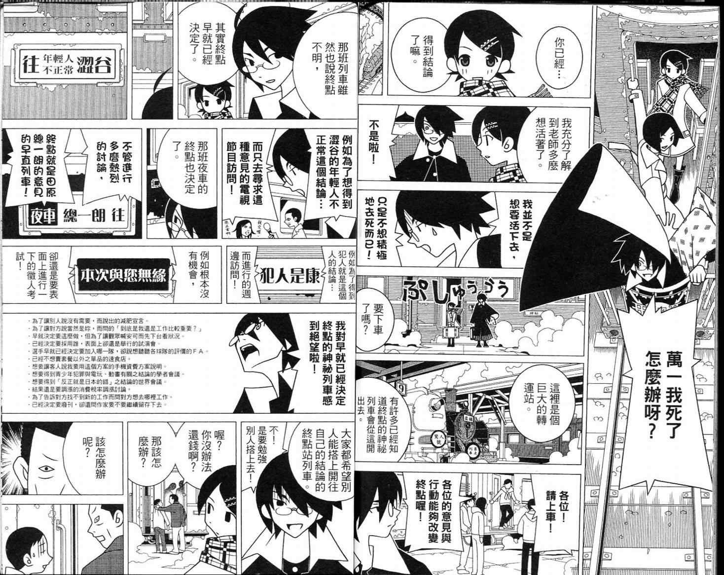 第16卷