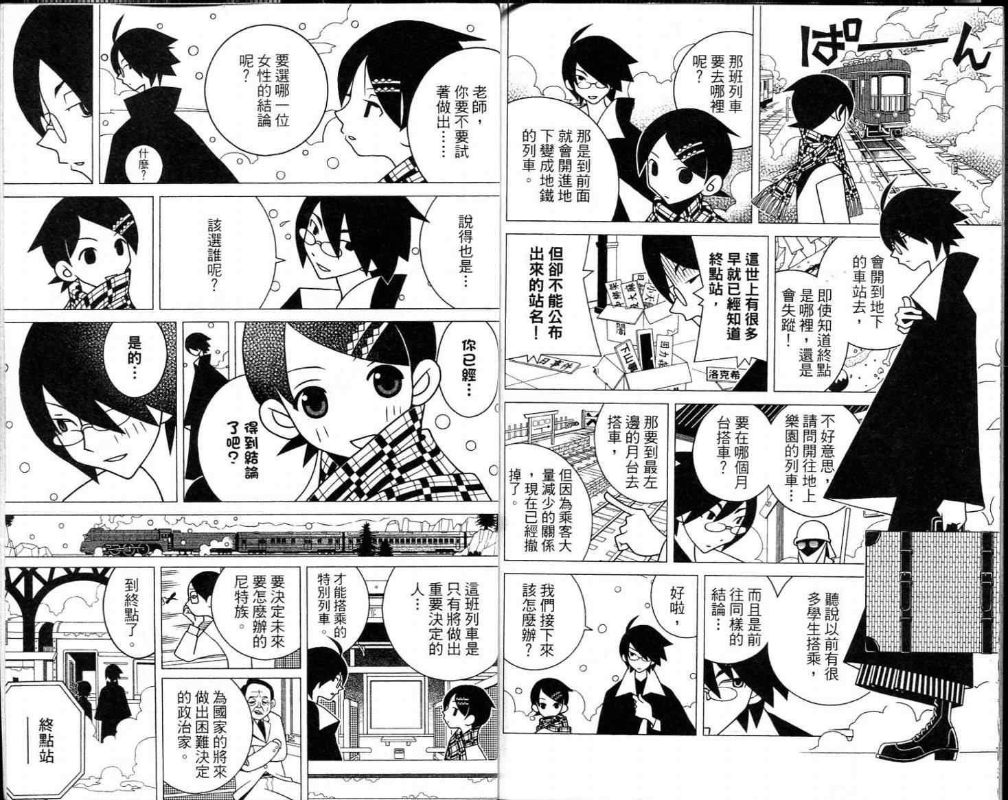 第16卷