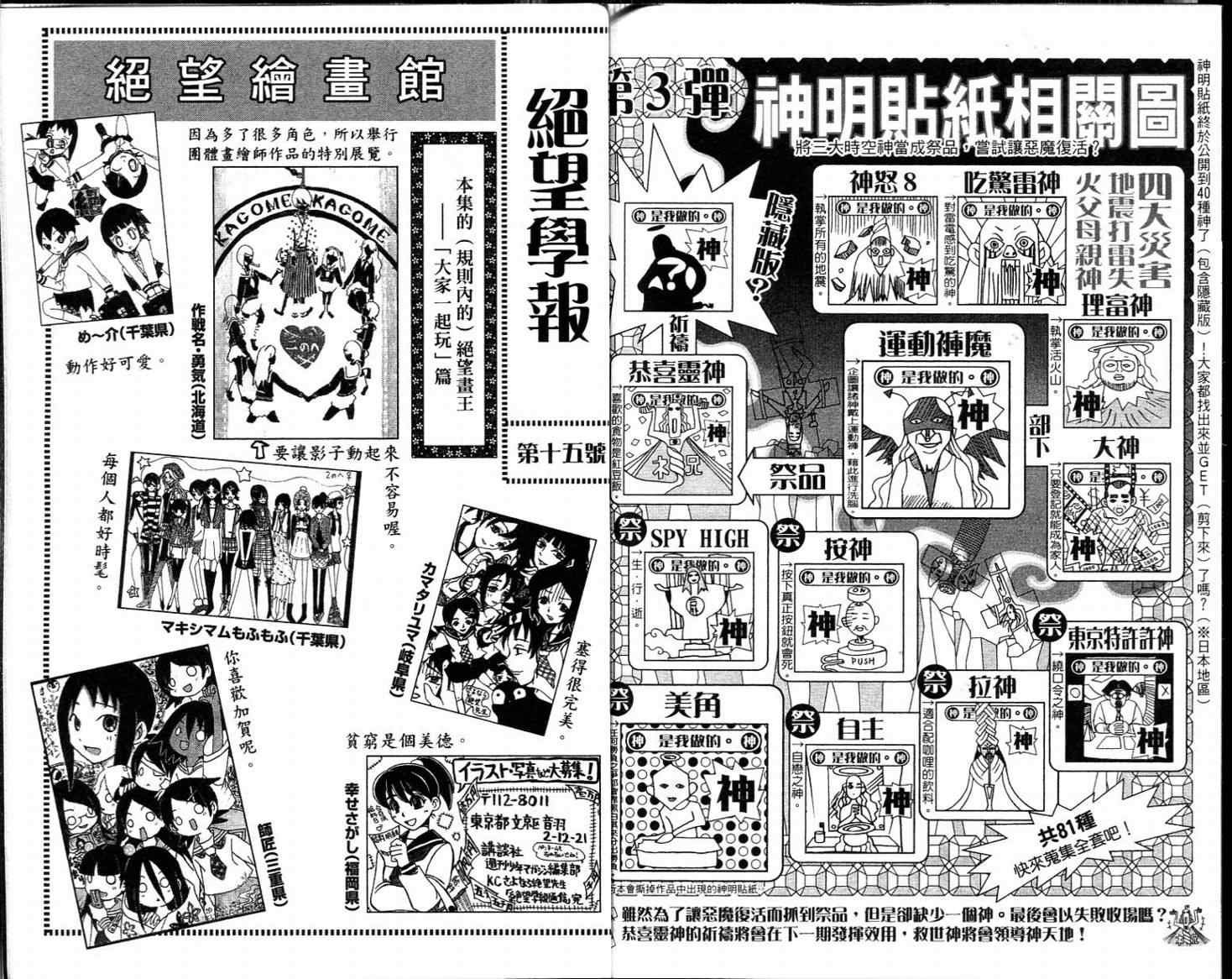 第16卷