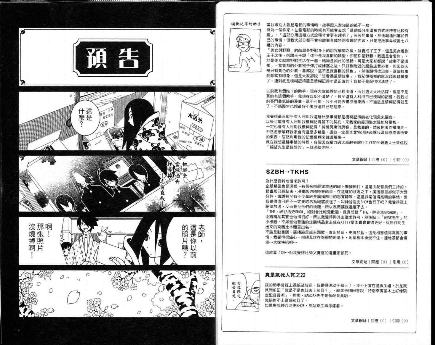 第16卷
