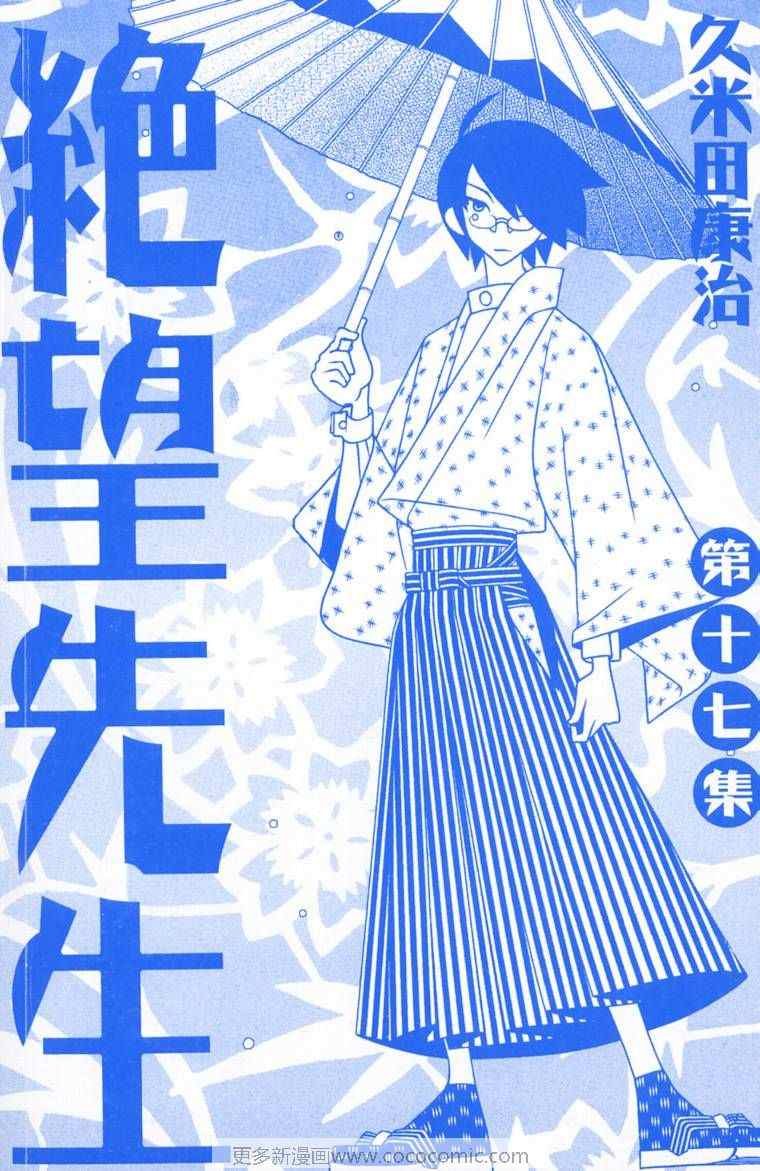 第17卷