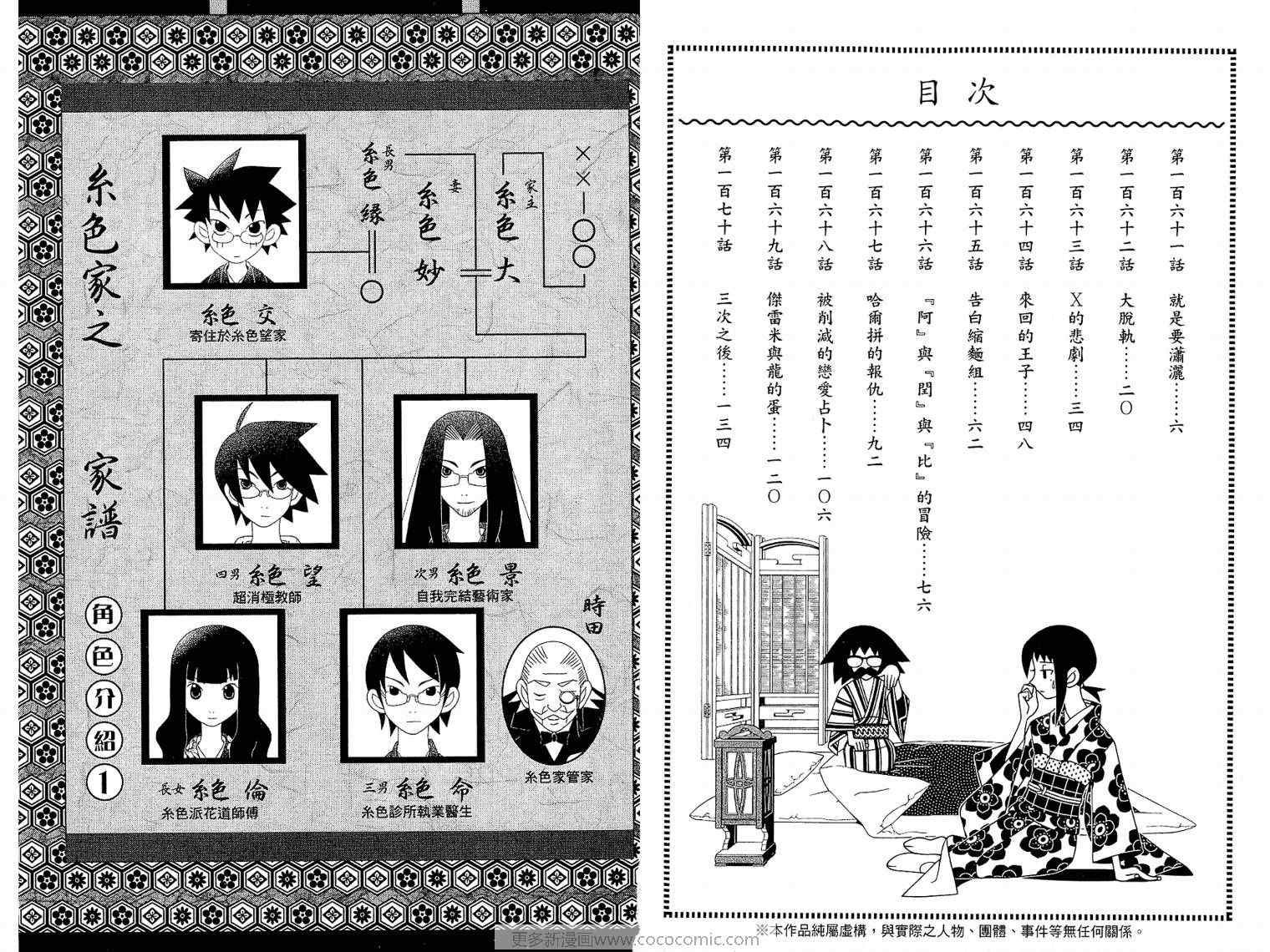 第17卷