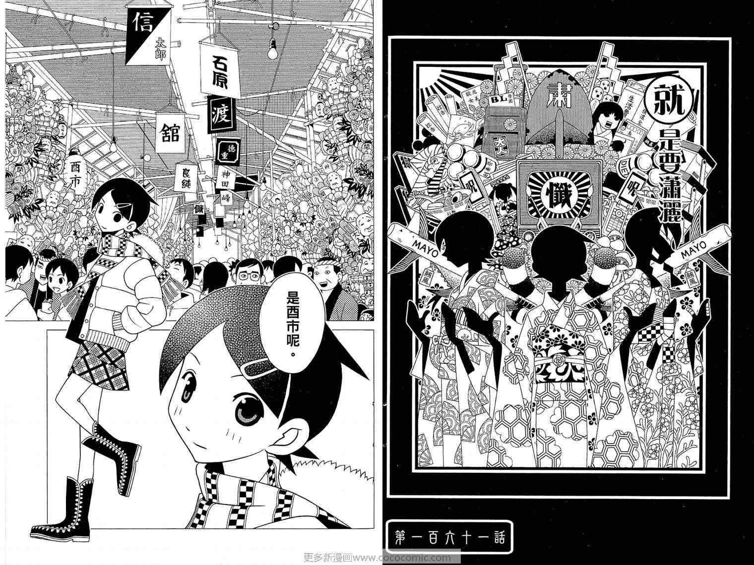 第17卷