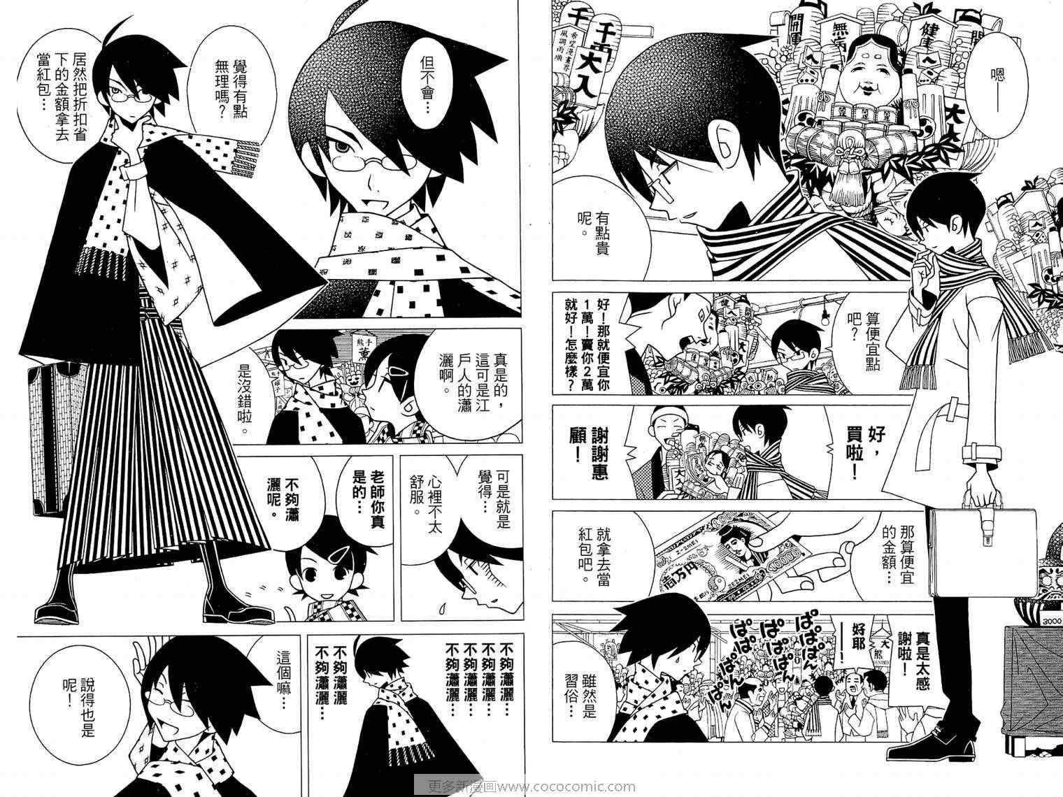 第17卷