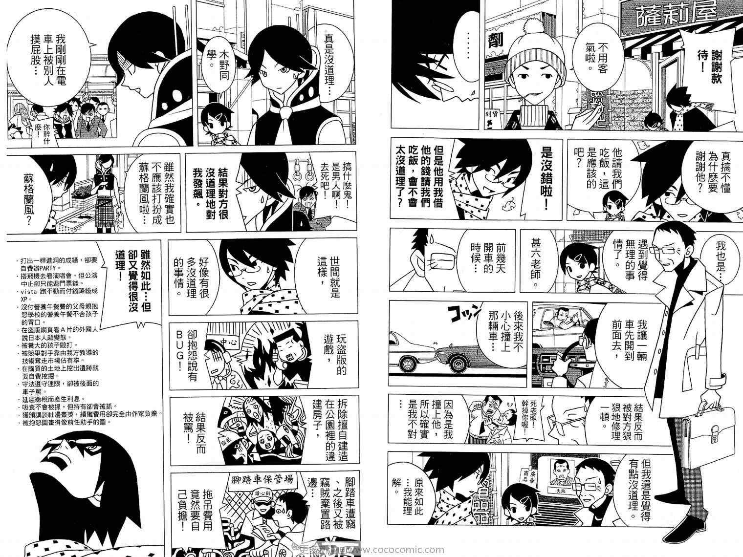 第17卷