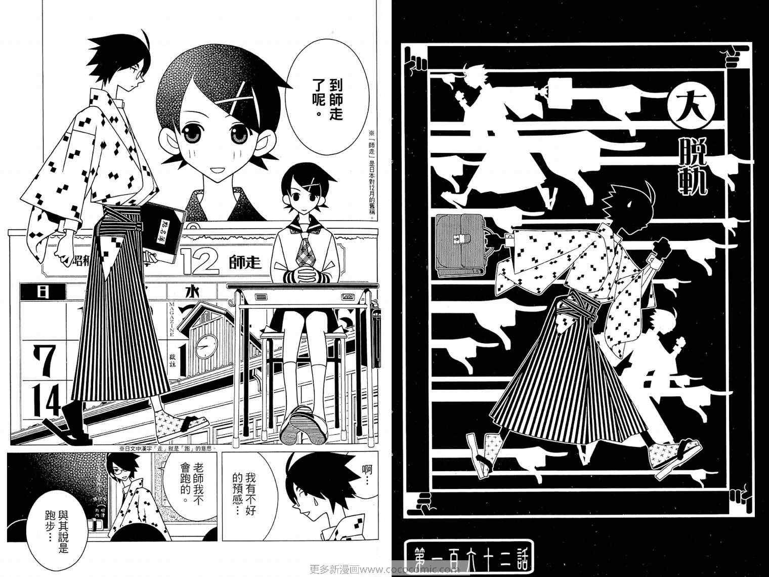第17卷