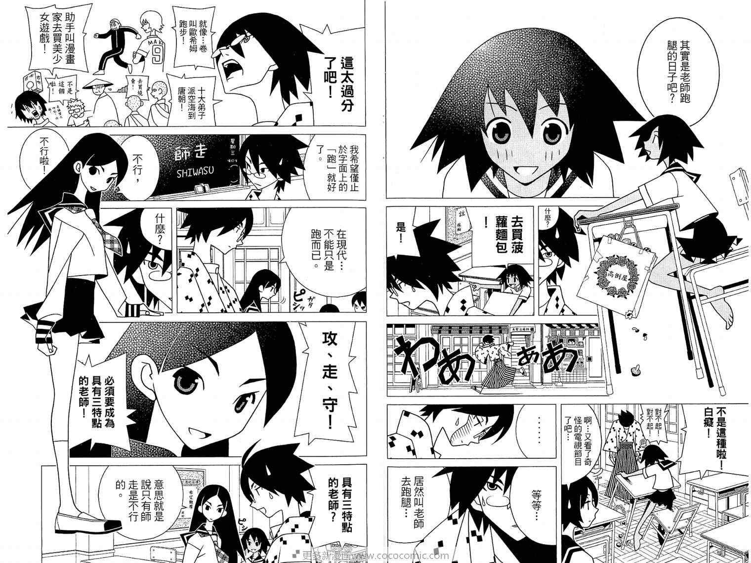 第17卷