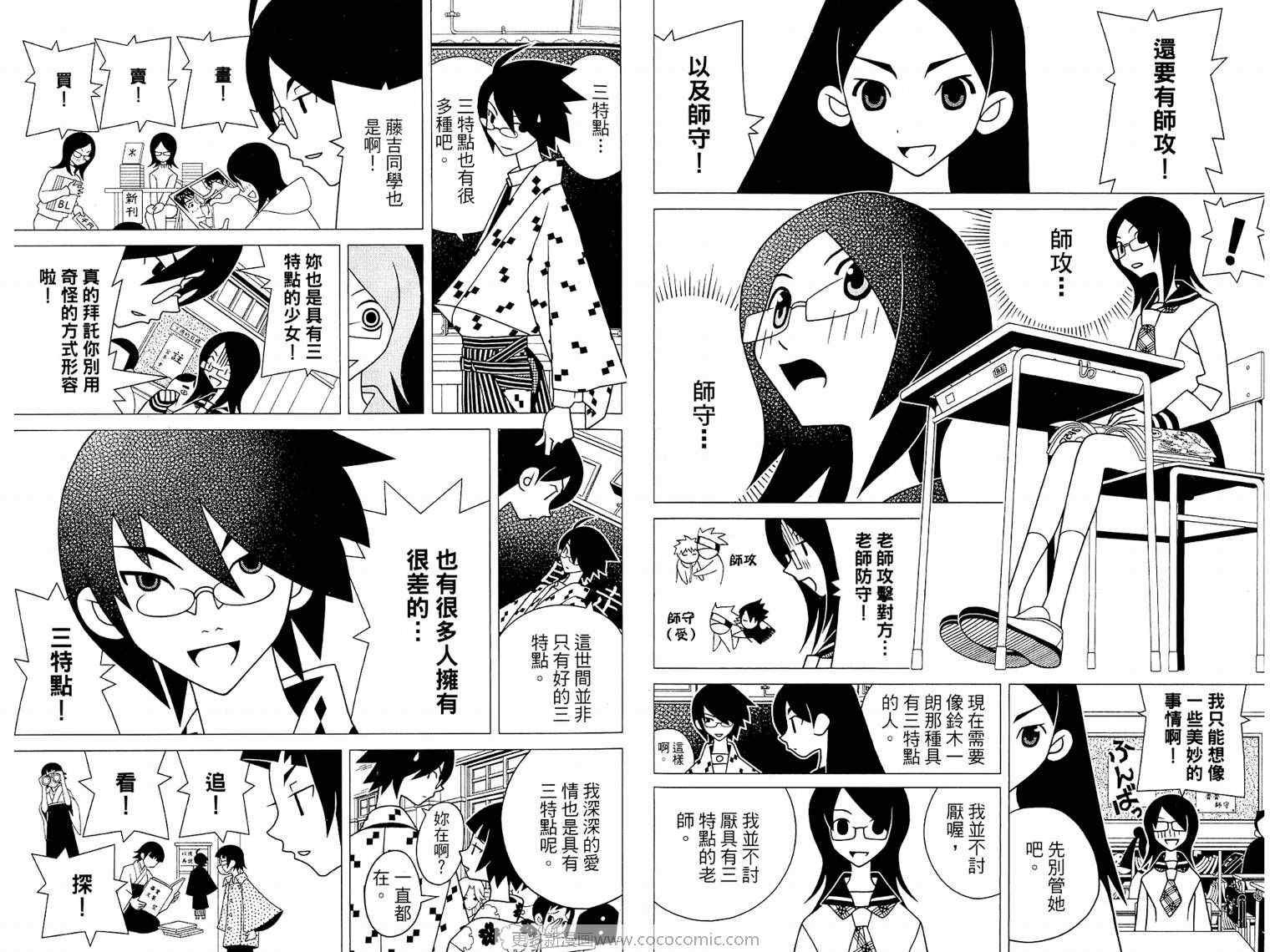 第17卷