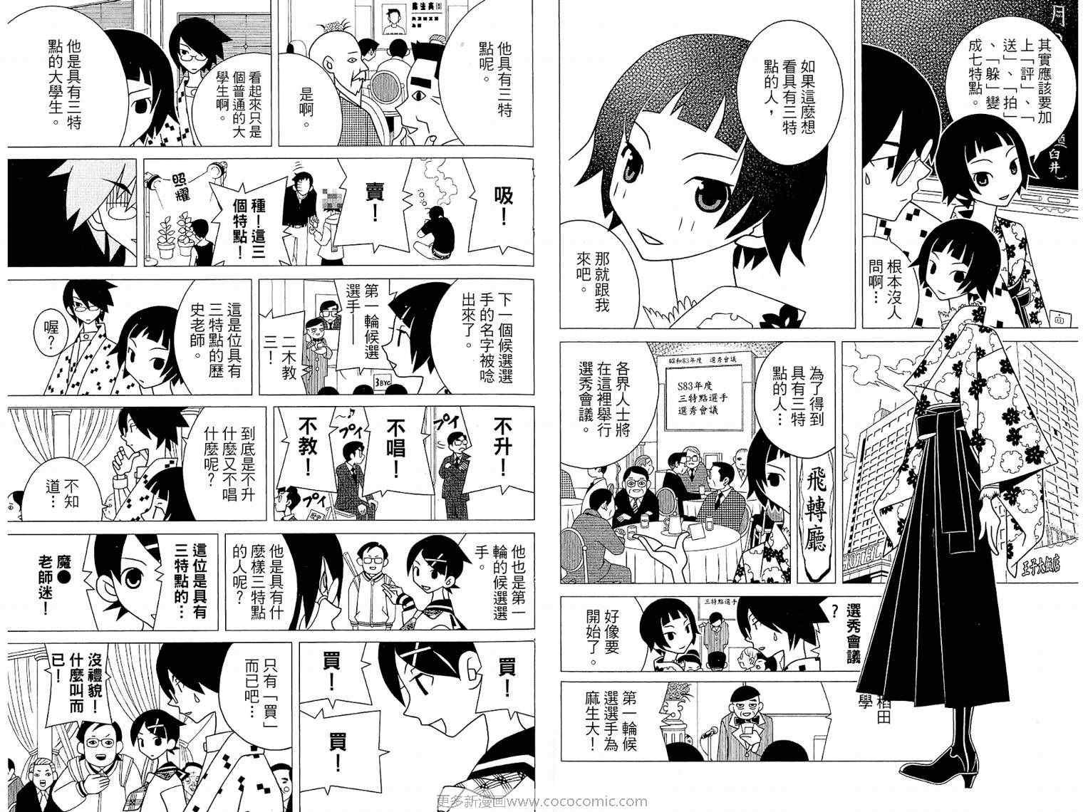 第17卷