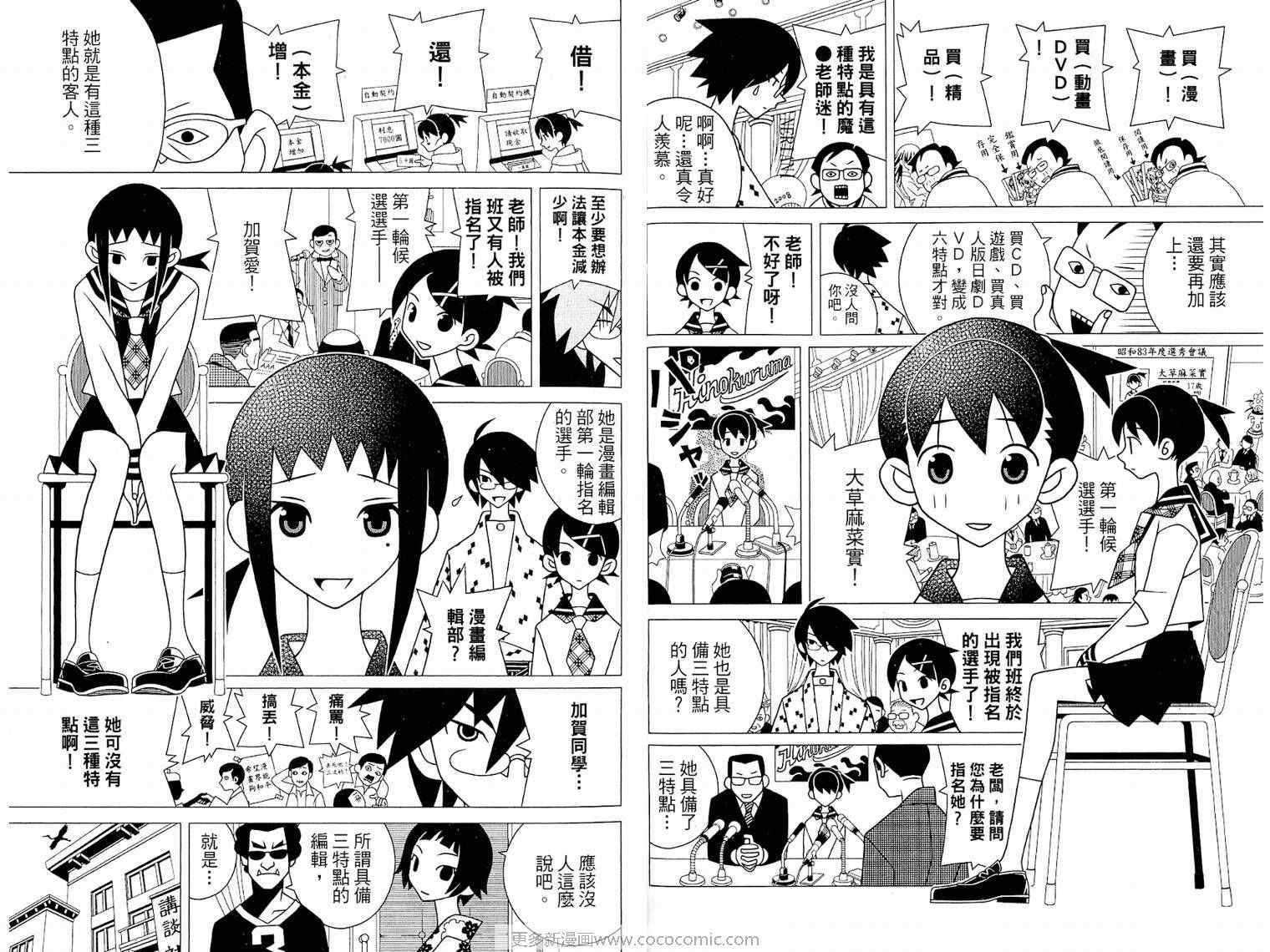 第17卷