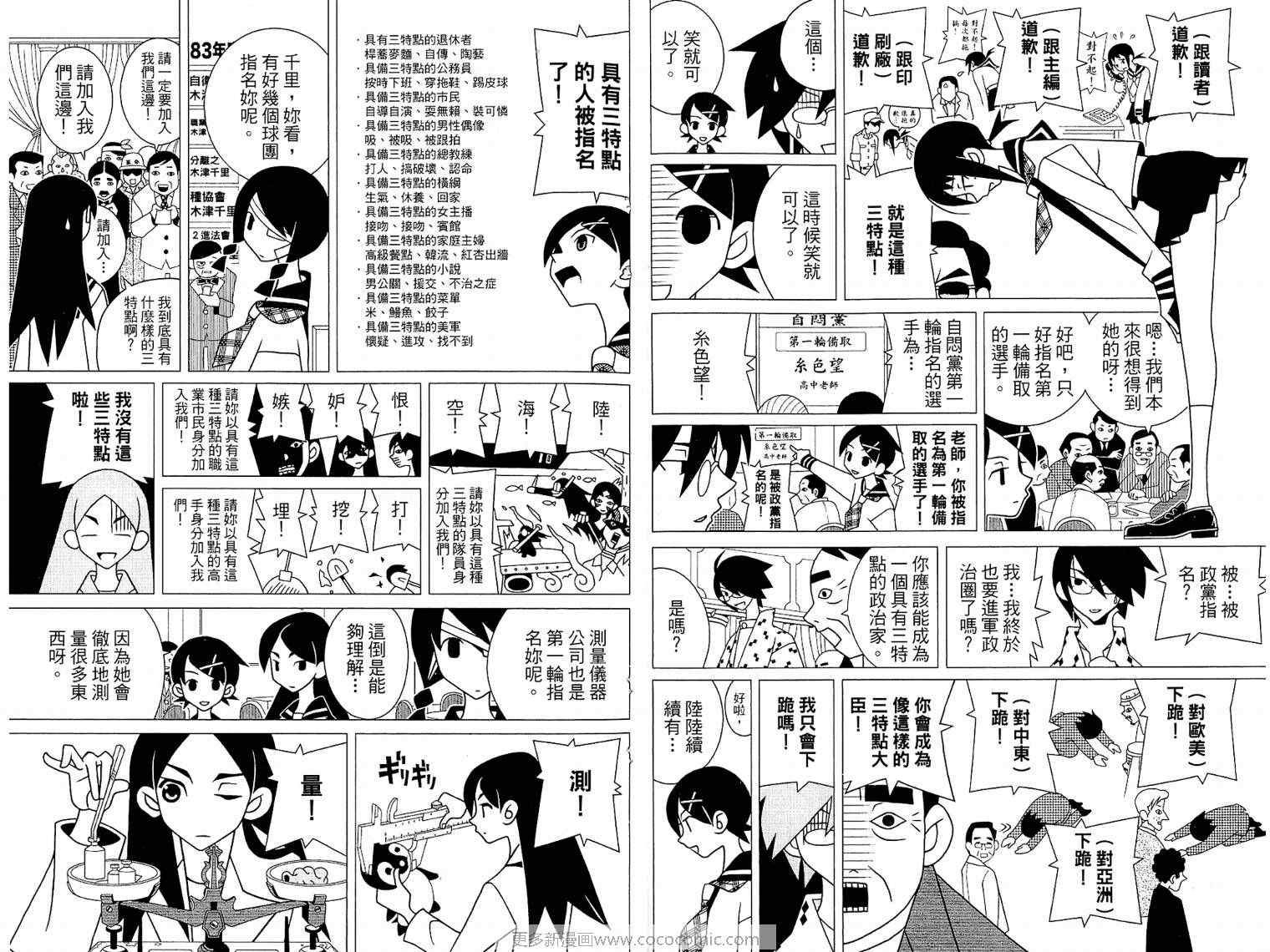 第17卷