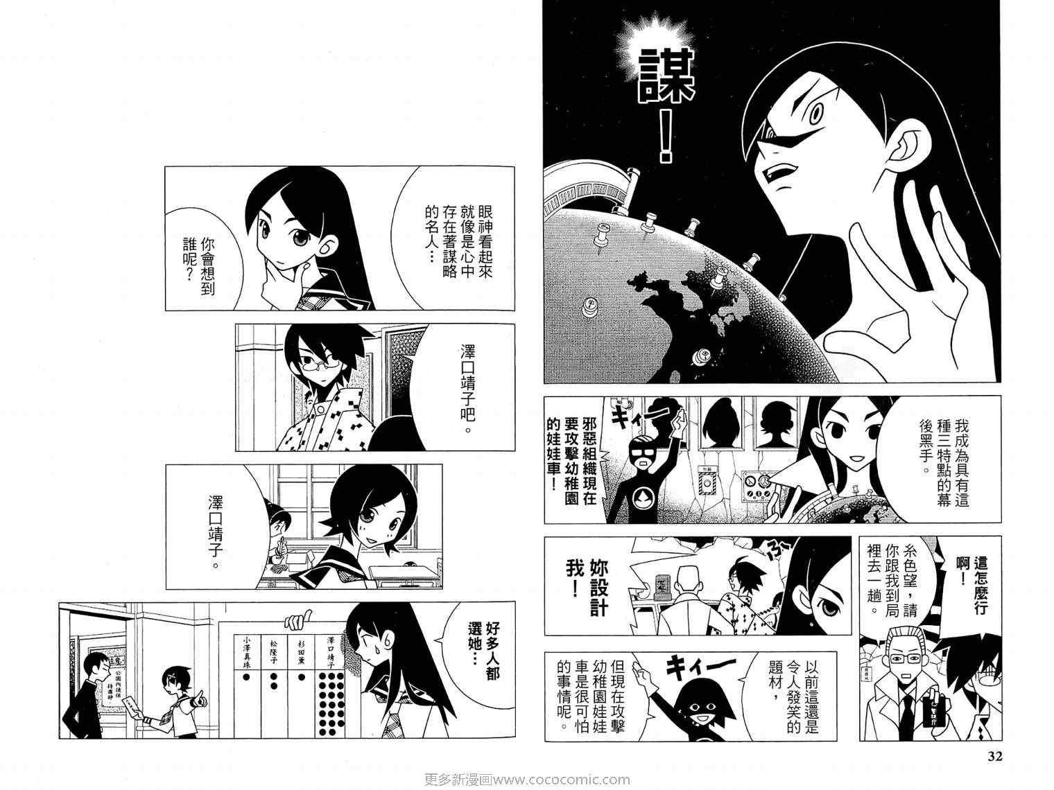第17卷