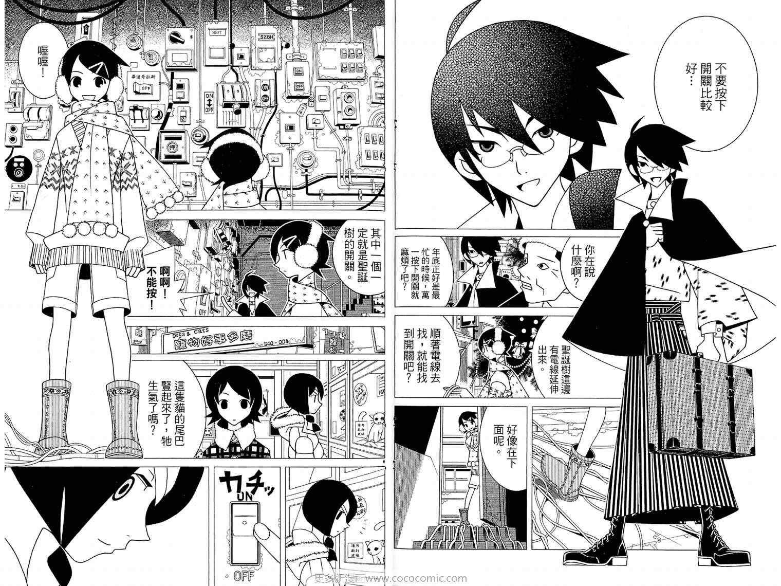 第17卷