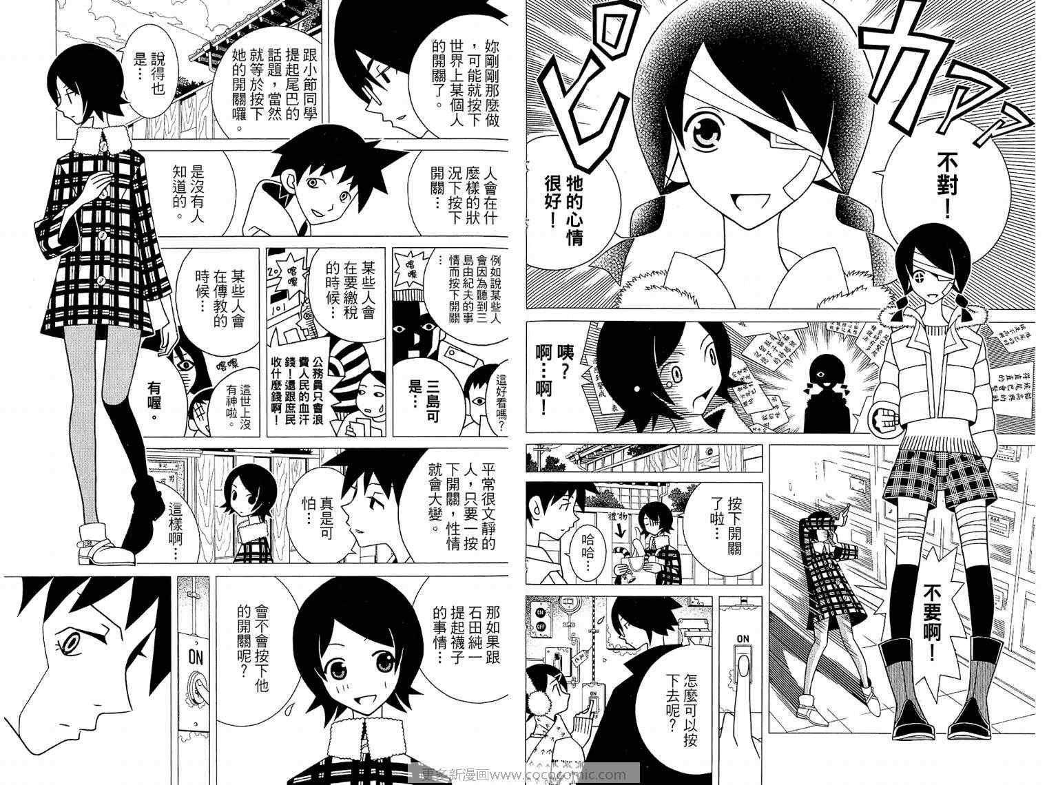 第17卷