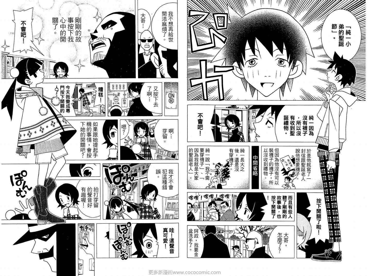 第17卷