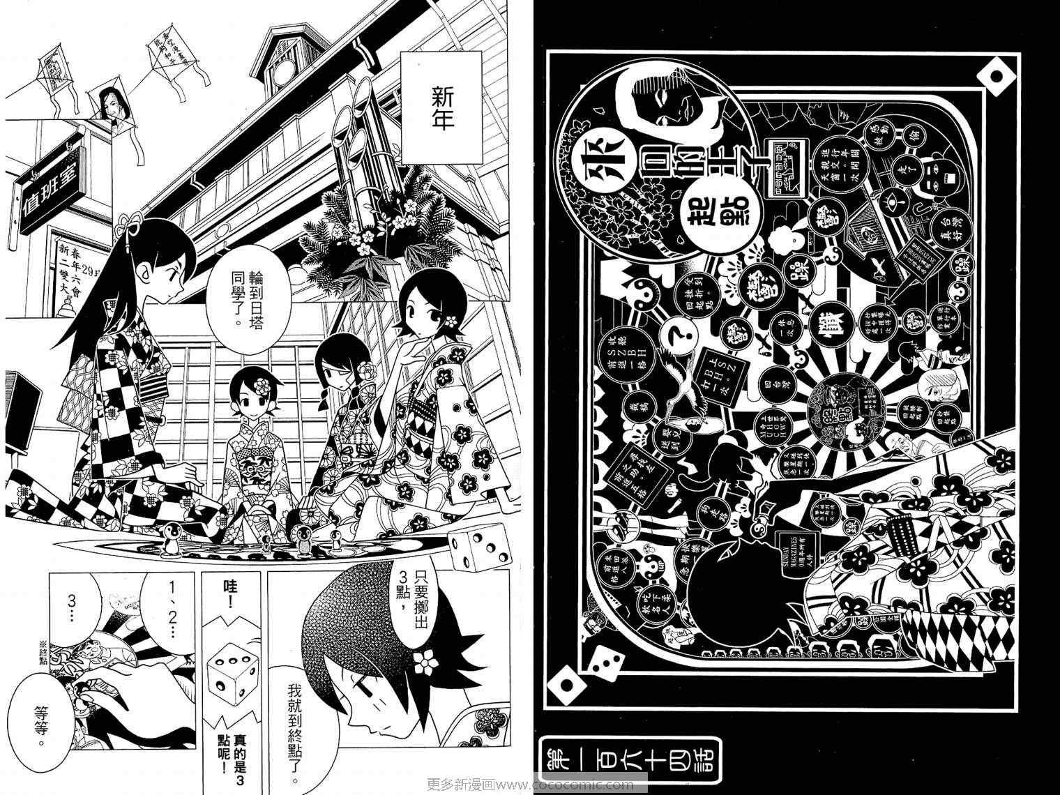 第17卷