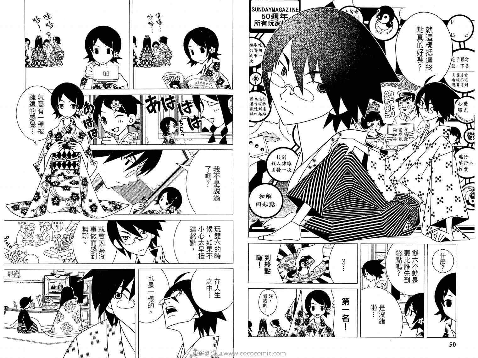 第17卷