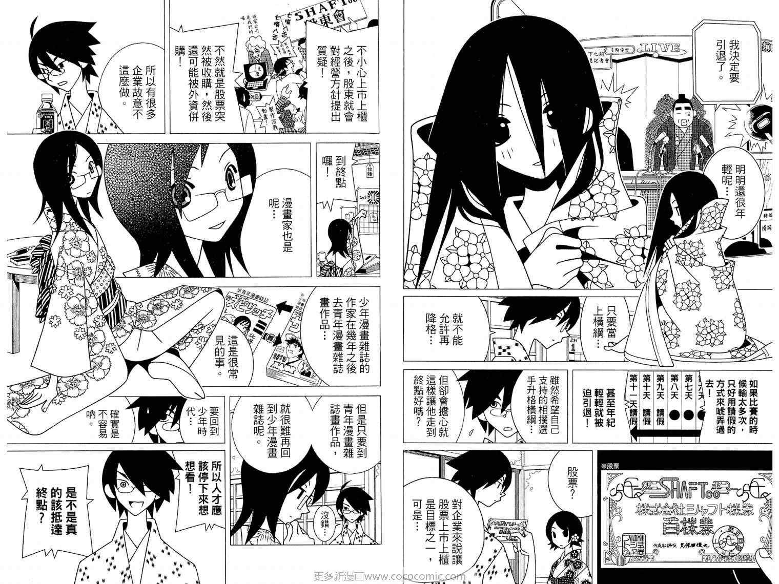 第17卷