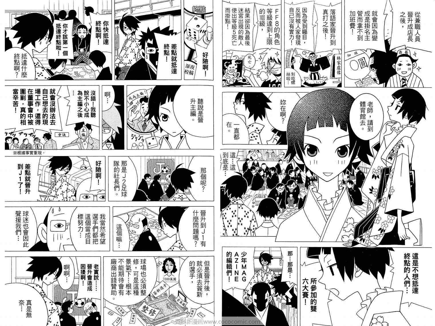 第17卷