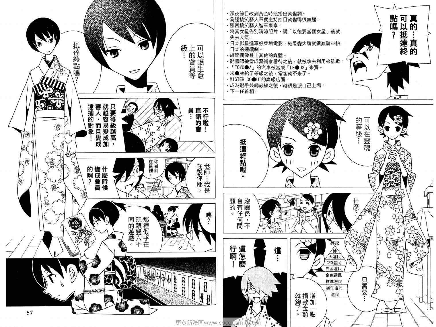 第17卷